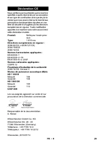 Страница 29