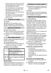 Страница 45