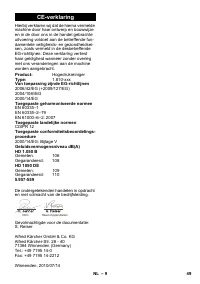 Страница 49