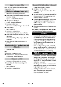 Страница 78
