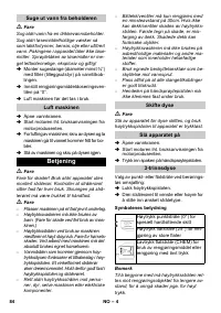 Страница 84