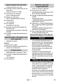 Страница 87