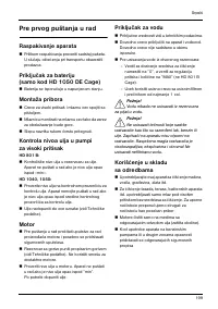 Страница 200