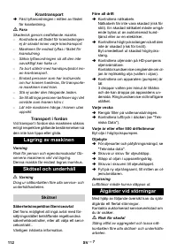 Страница 112