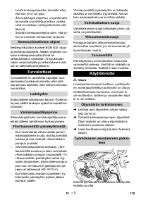 Страница 119