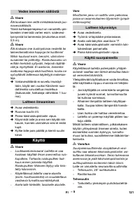 Страница 121