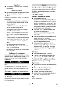 Страница 123