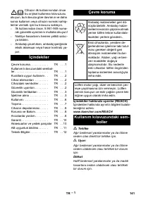 Страница 141