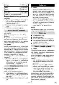 Страница 145
