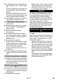 Страница 149