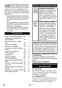 Страница 152