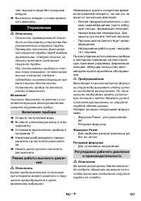 Страница 157