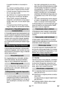 Страница 167