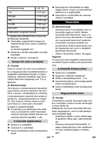 Страница 169