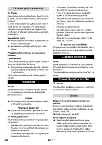 Страница 228