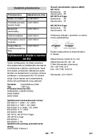 Страница 231