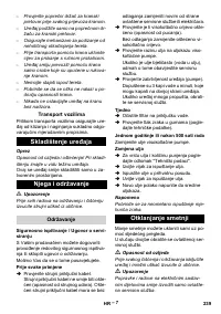Страница 239