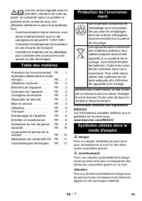 Страница 25