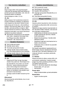 Страница 272