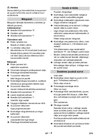 Страница 275