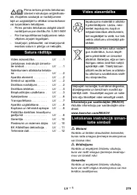 Страница 279