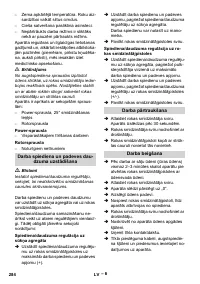 Страница 284