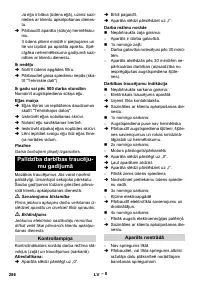 Страница 286