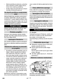 Страница 292