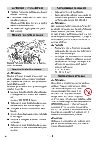 Страница 40
