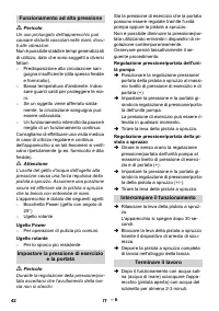 Страница 42