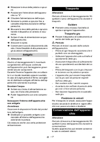 Страница 43