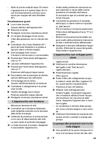 Страница 45