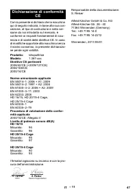 Страница 47