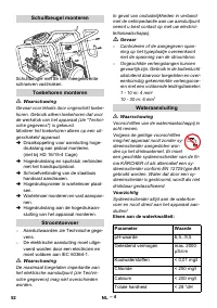 Страница 52