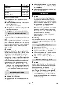 Страница 53