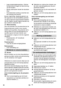 Страница 54