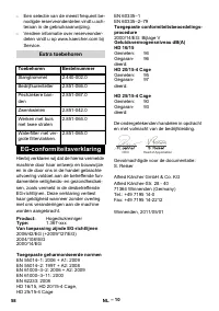 Страница 58