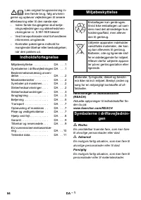 Страница 84