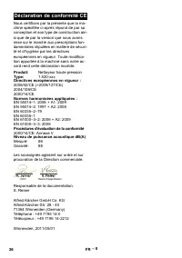 Страница 26