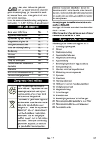 Страница 37