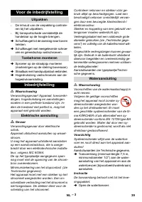 Страница 39