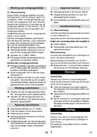 Страница 41