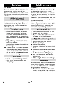 Страница 42