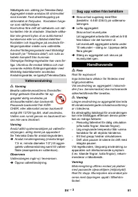 Страница 81