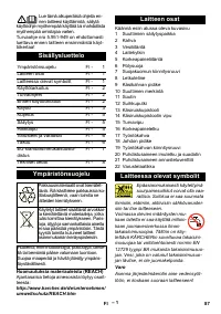 Страница 87