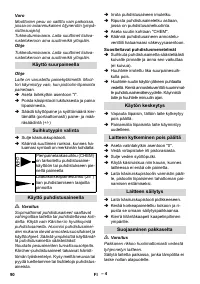 Страница 90
