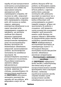 Страница 162