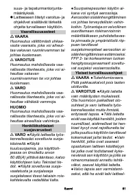 Страница 61