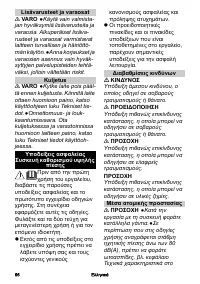 Страница 66