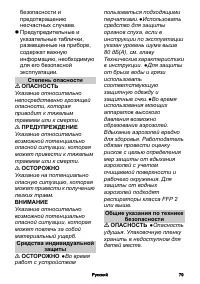 Страница 79